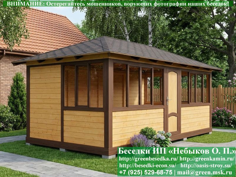 Закрытая Застекленная Беседка Для Дачи 3х6  - 8