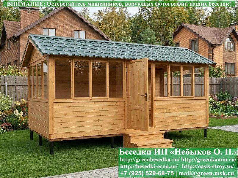 Закрытая Застекленная Беседка Для Дачи 3х6  - 10