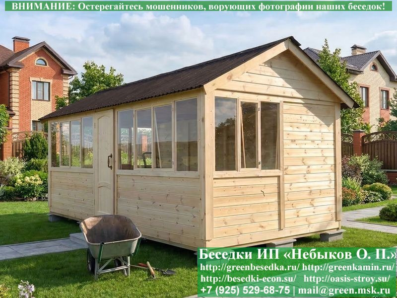 Закрытая Застекленная Беседка Для Дачи 3х6  - 15