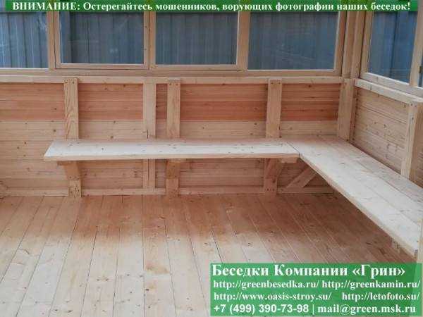 Лавка В 3 Доски По Стороне 5 Метров - 1