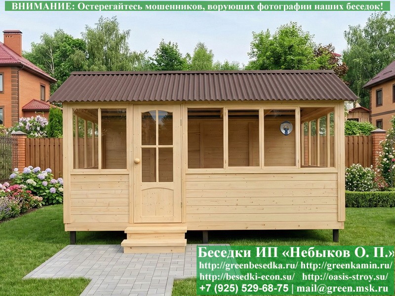 Закрытая Застекленная Беседка Для Дачи 3х5  - 6