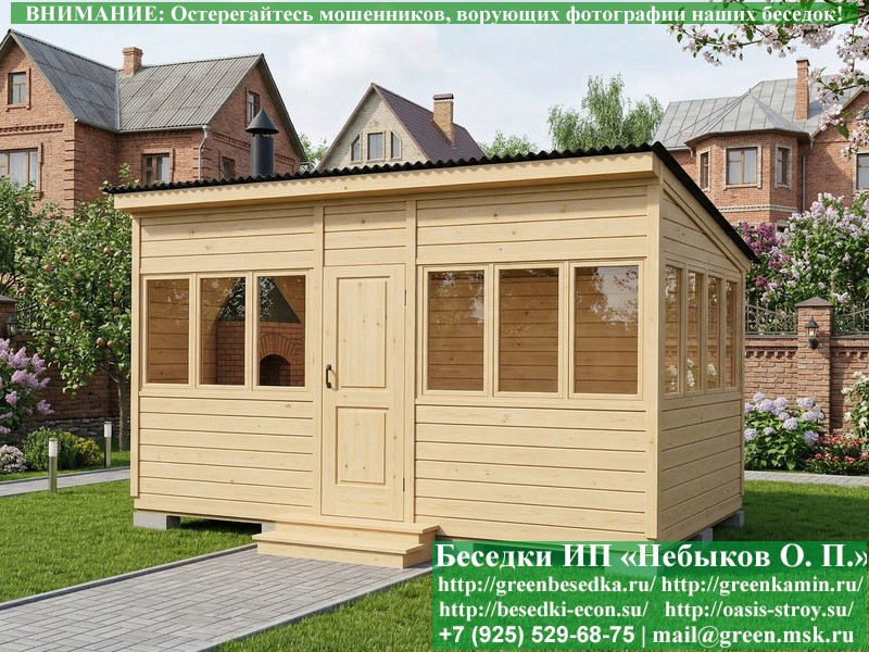 Закрытая Застекленная Беседка Для Дачи 3х5  - 2