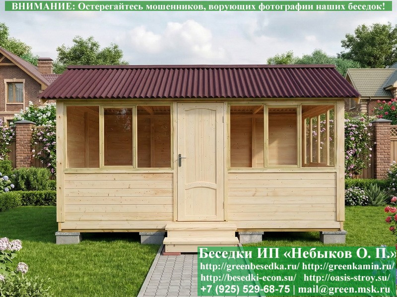 Закрытая Застекленная Беседка Для Дачи 3х5  - 1