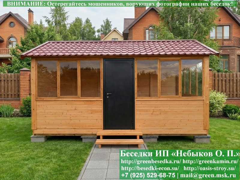 Закрытая Застекленная Беседка Для Дачи 3х5  - 8