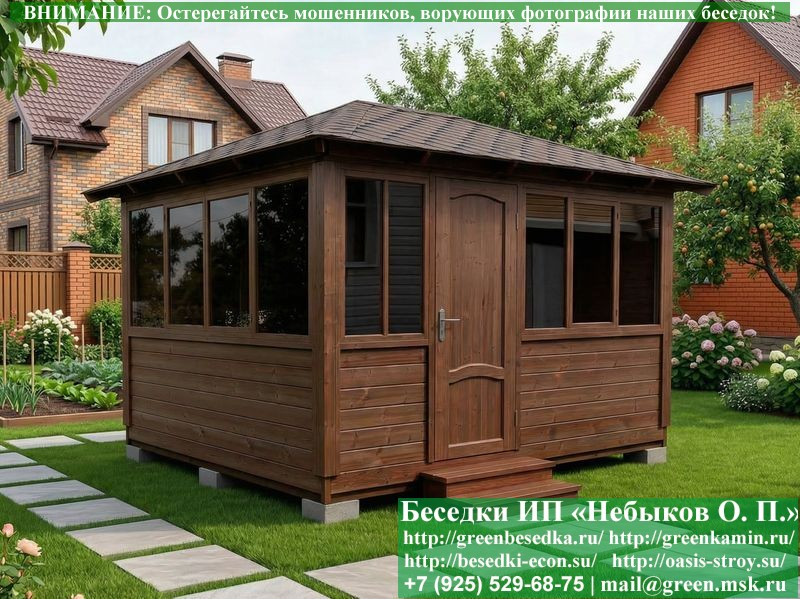 Закрытая Застекленная Беседка Для Дачи 3х4  - 10