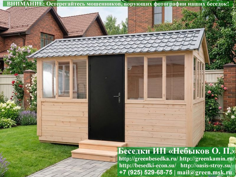 Закрытая Застекленная Беседка Для Дачи 3х4  - 2