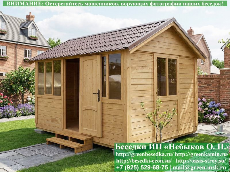 Закрытая Застекленная Беседка Для Дачи 3х4  - 9