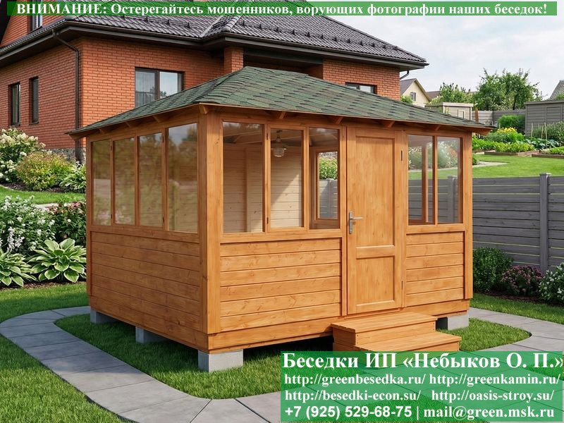 Закрытая Застекленная Беседка Для Дачи 3х4  - 3