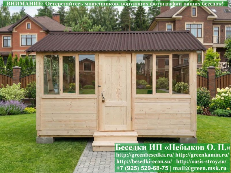 Закрытая Застекленная Беседка Для Дачи 3х4  - 1