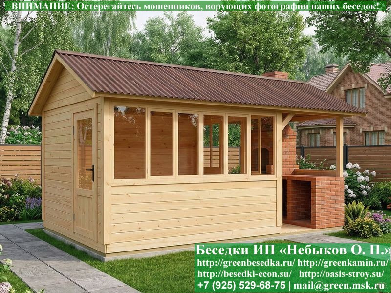 Закрытая Застекленная Беседка Для Дачи 3х4  - 11