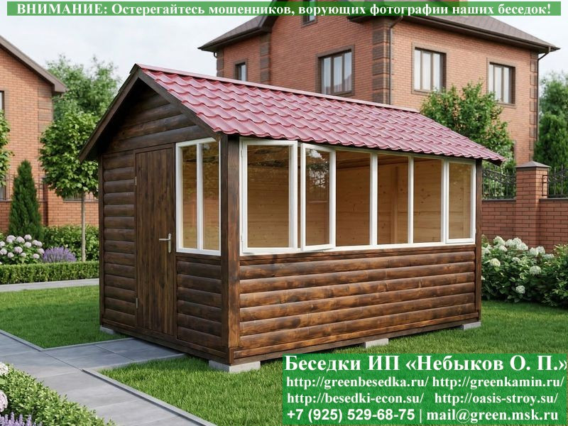 Закрытая Застекленная Беседка Для Дачи 3х4  - 13