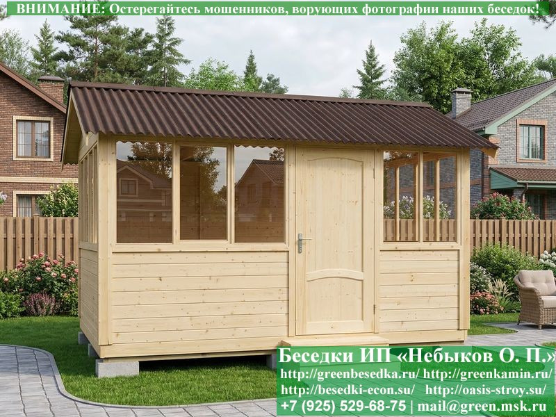 Закрытая Застекленная Беседка Для Дачи 3х4  - 14