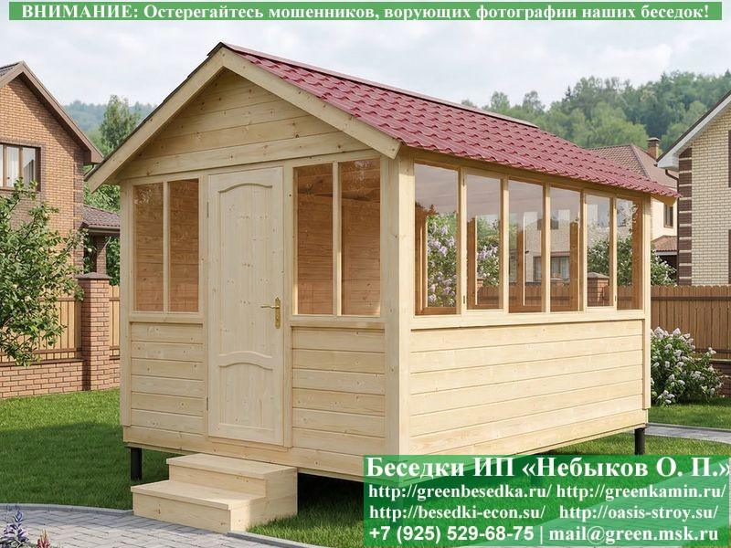 Закрытая Застекленная Беседка Для Дачи 3х4  - 17