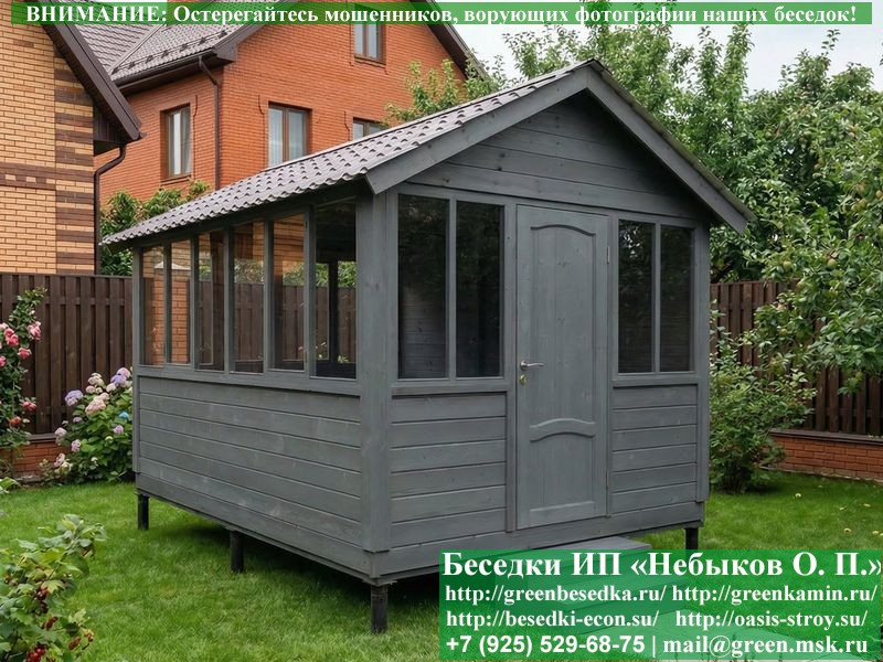 Закрытая Застекленная Беседка Для Дачи 3х4  - 19