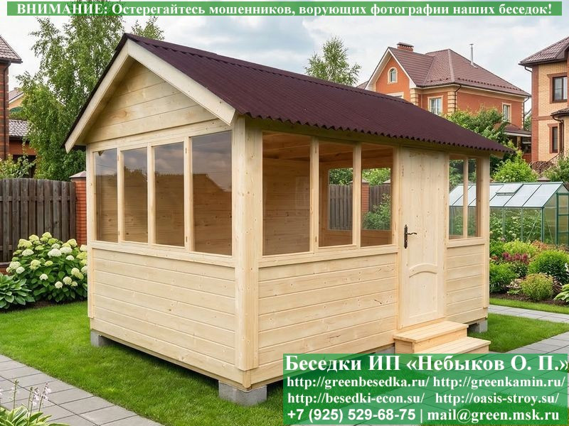 Закрытая Застекленная Беседка Для Дачи 3х4  - 20