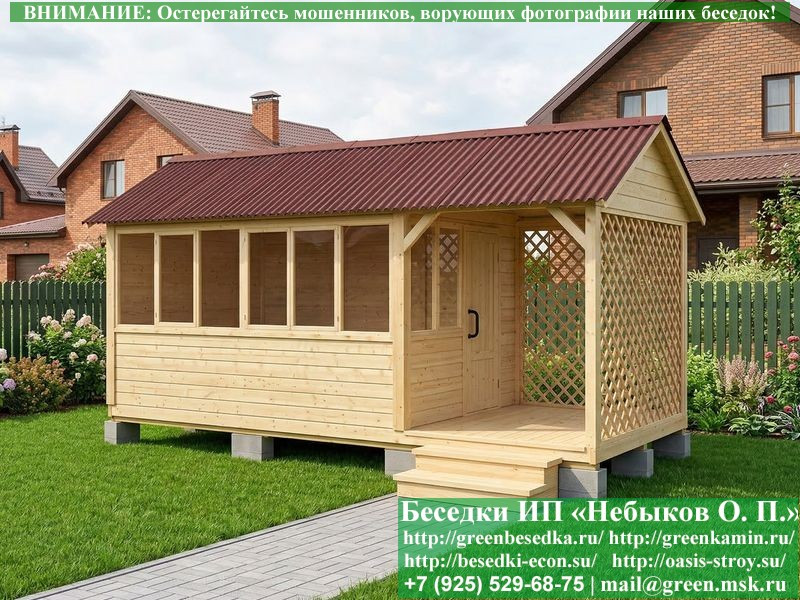 Закрытая Застекленная Беседка Для Дачи 3х4  - 21