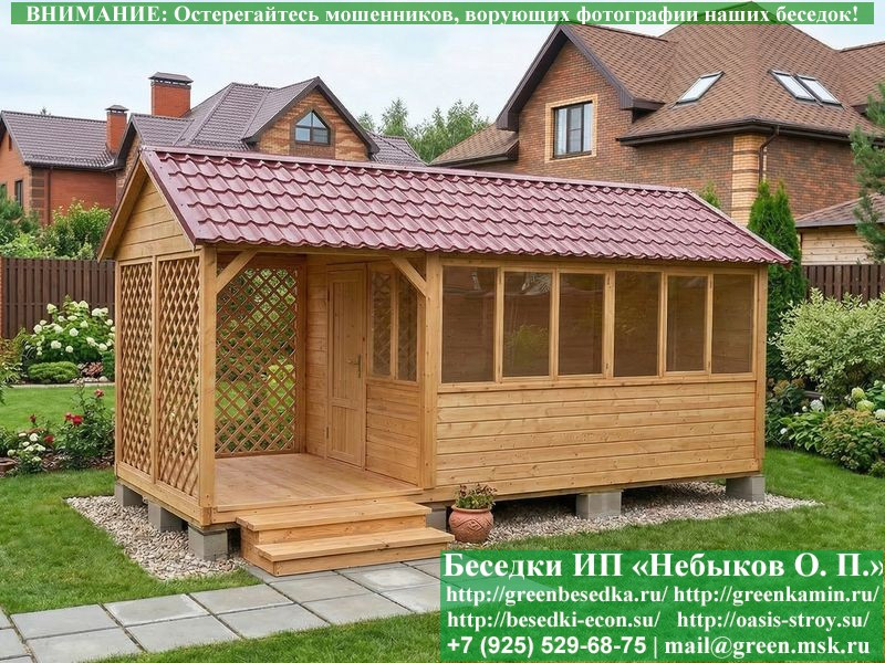 Закрытая Застекленная Беседка Для Дачи 3х4  - 22