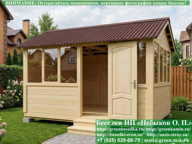 Закрытая Застекленная Беседка Для Дачи 3х4  - 23