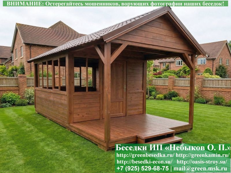Закрытая Застекленная Беседка Для Дачи 3х4  - 25