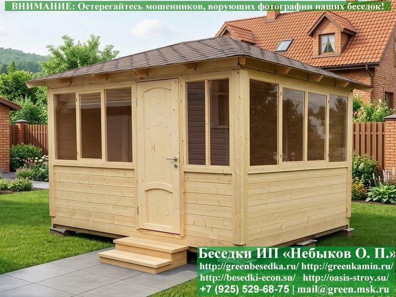Закрытая Застекленная Беседка Для Дачи 3х4  - 18