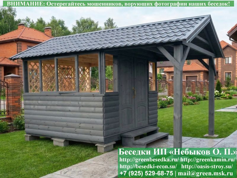 Закрытая Застекленная Беседка Для Дачи 3х3  - 9