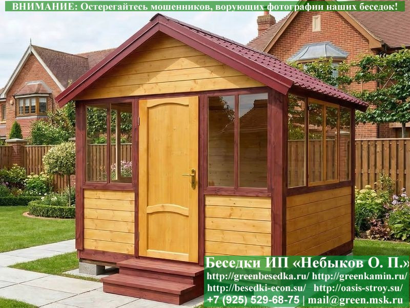Закрытая Застекленная Беседка Для Дачи 3х3  - 2