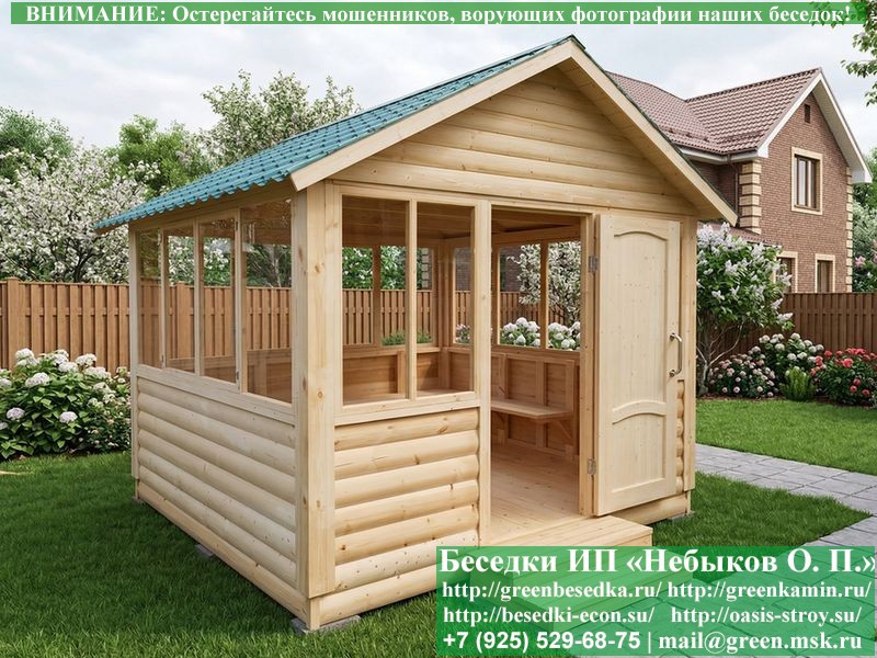 Закрытая Застекленная Беседка Для Дачи 3х3  - 6