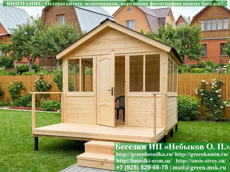 Закрытая Застекленная Беседка Для Дачи 3х3  - 8