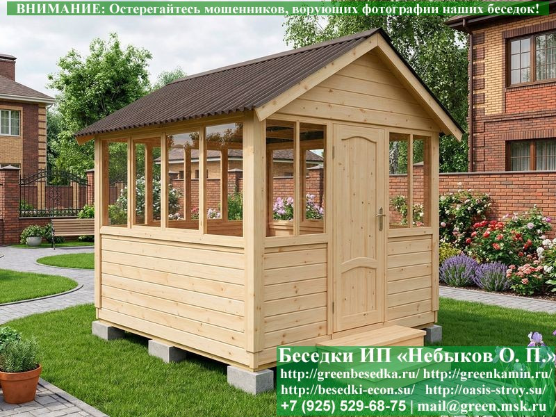 Закрытая Застекленная Беседка Для Дачи 3х3  - 10