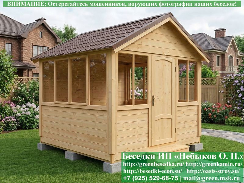 Закрытая Застекленная Беседка Для Дачи 3х3  - 12