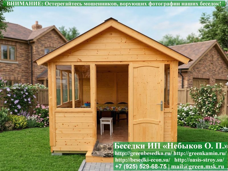 Закрытая Застекленная Беседка Для Дачи 3х3  - 14