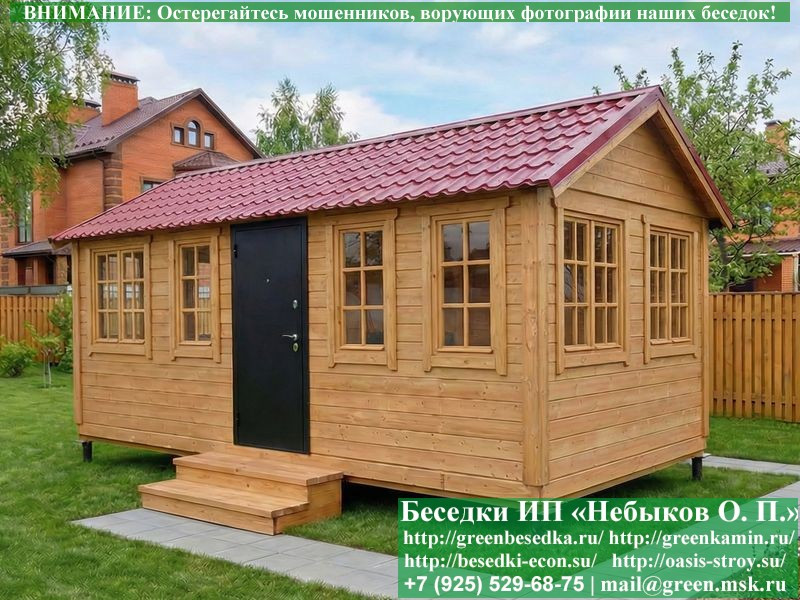 Закрытая Застекленная Беседка Для Дачи 3х6  - 3
