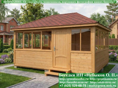 Закрытая Застекленная Беседка Для Дачи 4х5  - 1 2