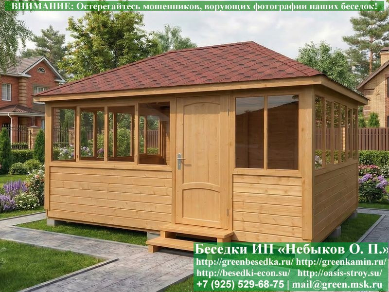 Закрытая Застекленная Беседка Для Дачи 4х5  - 2