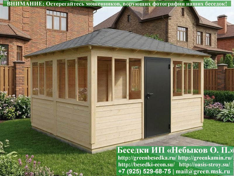 Закрытая Застекленная Беседка Для Дачи 4х5  - 9