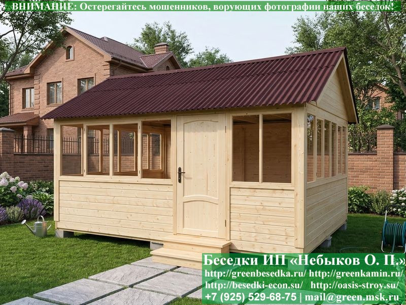 Закрытая Застекленная Беседка Для Дачи 4х5  - 1