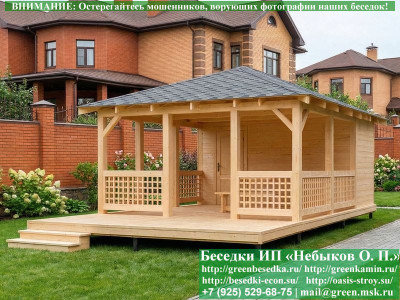 Летняя Беседка С Хозблоком, Сараем Для Дачи 5х6  - 1 2