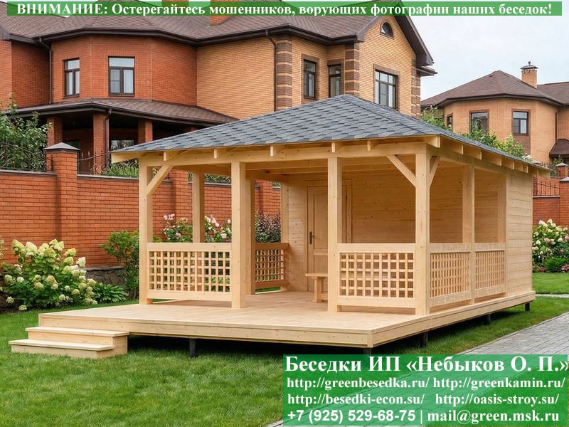 Летняя Беседка С Хозблоком, Сараем Для Дачи 5х6  - 2