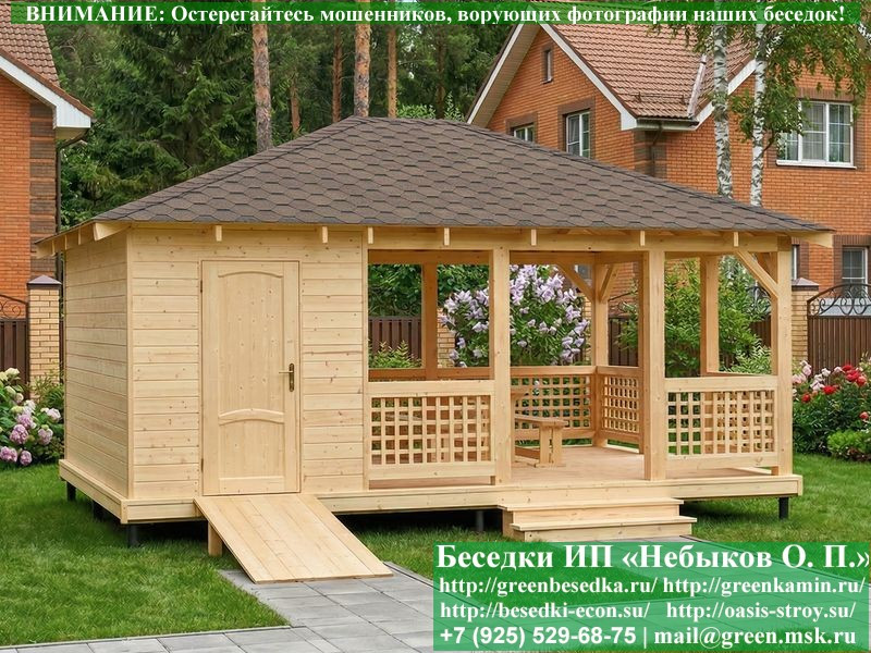 Летняя Беседка С Хозблоком, Сараем Для Дачи 5х6  - 4