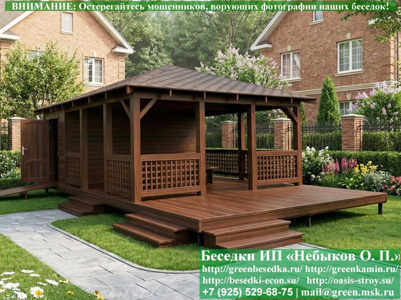 Летняя Беседка С Хозблоком, Сараем Для Дачи 5х6  - 3