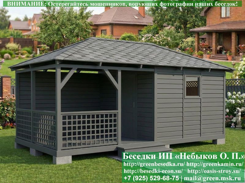Оригинальная Беседка Для Дачи, Дома С Хозблоком 3х6  - 6