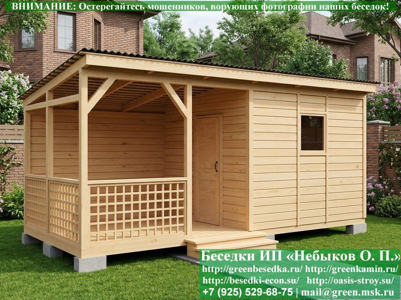 Оригинальная Беседка Для Дачи, Дома С Хозблоком 3х6  - 2