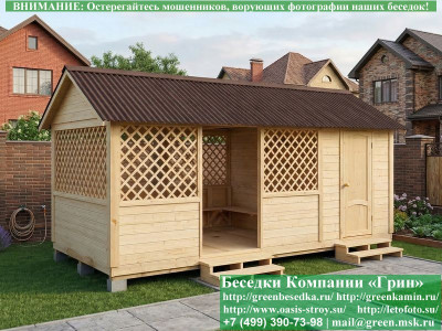 Садовая Беседка Для Дачи "Домик С Хозблоком 3х6"  - 4
