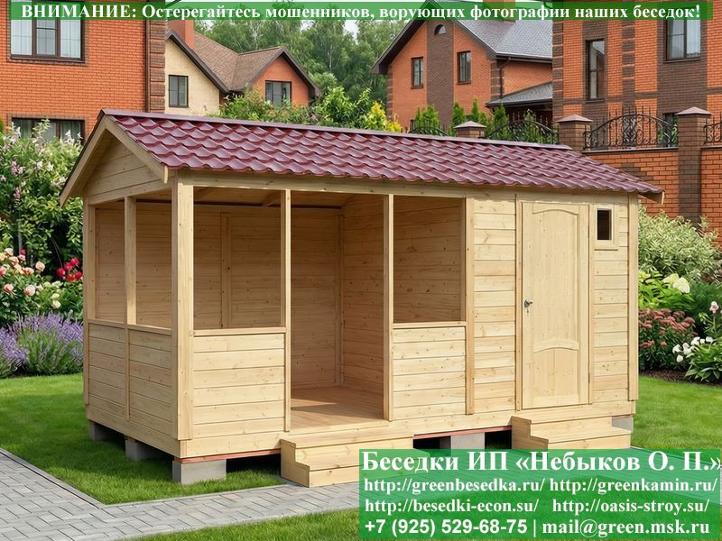 Садовая Беседка Для Дачи 'Домик С Хозблоком 3х5'  - 5