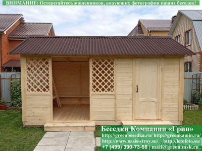 Садовая Беседка Для Дачи 'Домик С Хозблоком 3х5'  - 1