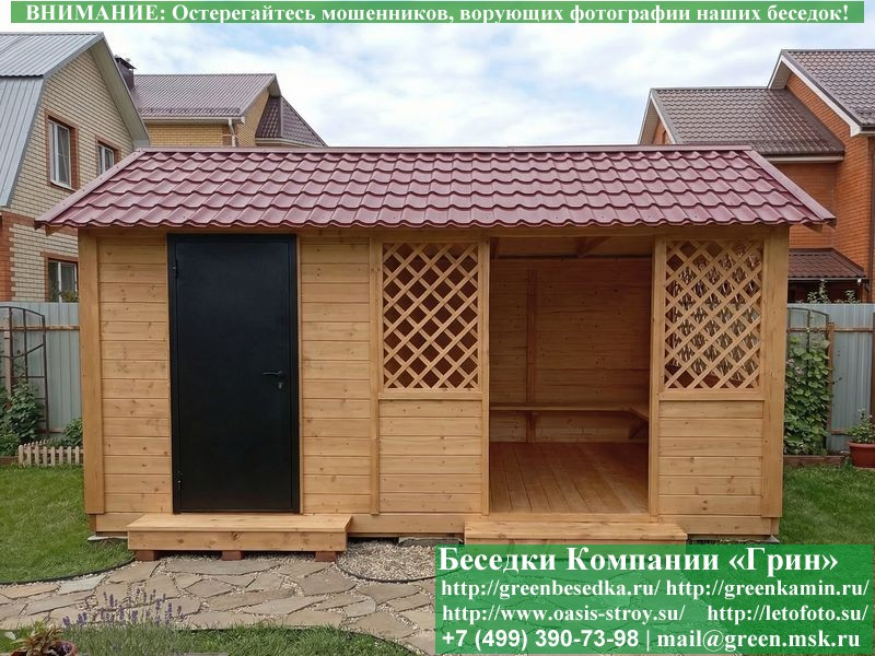 Садовая Беседка Для Дачи 'Домик С Хозблоком 3х5'  - 6