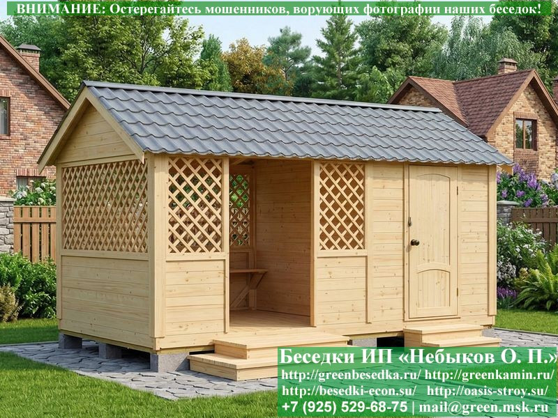 Садовая Беседка Для Дачи 'Домик С Хозблоком 3х5'  - 4