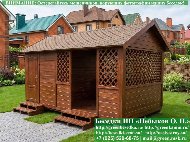 Садовая Беседка Для Дачи 'Домик С Хозблоком 3х5'  - 8