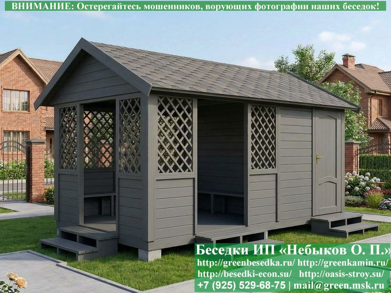 Садовая Беседка Для Дачи 'Домик С Хозблоком 3х5'  - 9