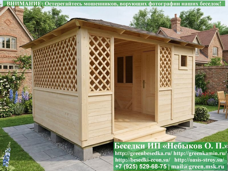 Садовая Беседка Для Дачи 'Домик С Хозблоком 3х5'  - 10